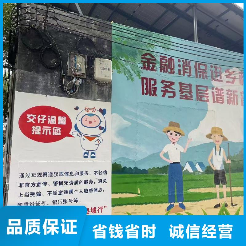 墙体彩绘墙面彩绘手绘公司