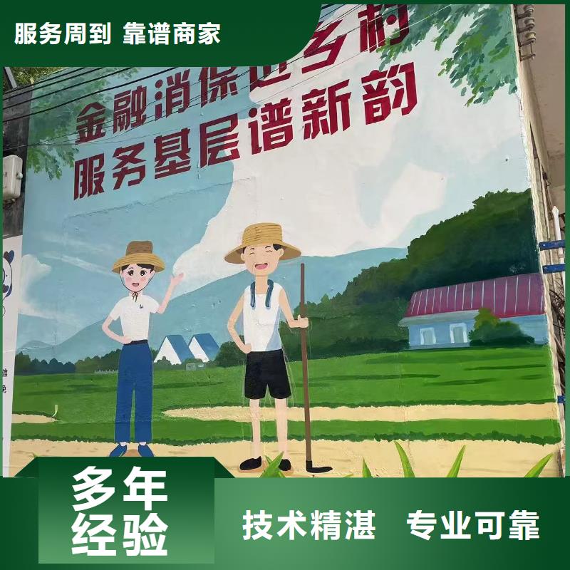 《宁波》订购外墙彩绘手绘墙绘画创作团队