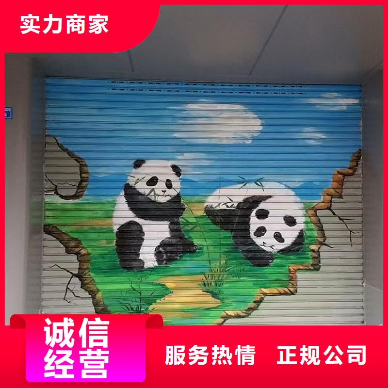 文化墙彩绘墙绘手绘工作室