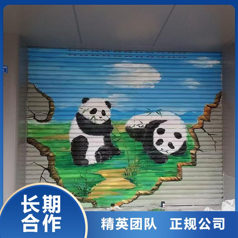 瓷砖陶瓷壁画定制公司
