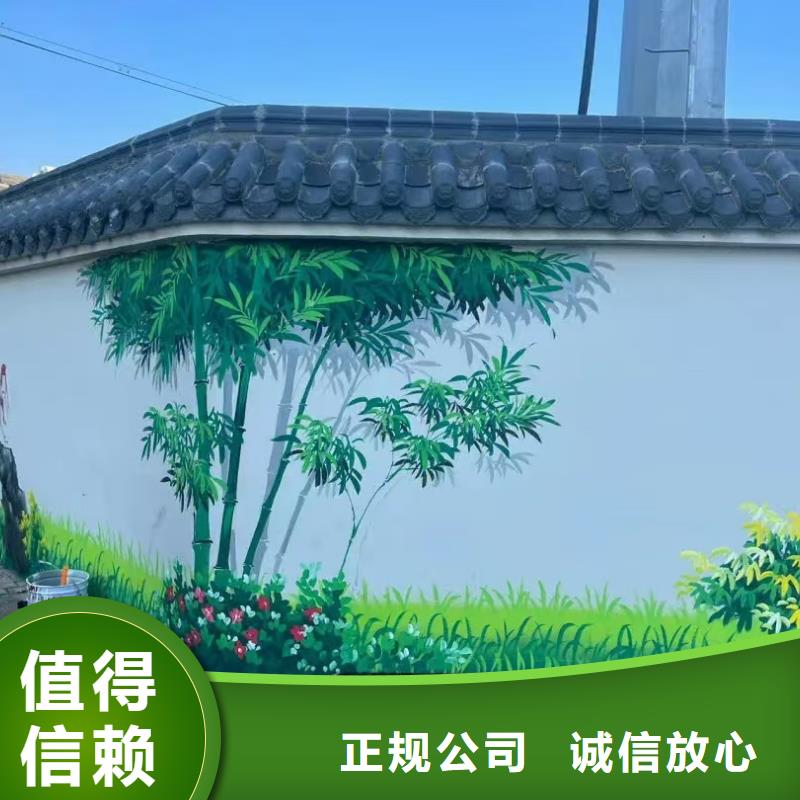 壁画彩绘手绘涂鸦绘画工作室