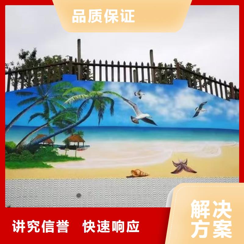 广州海珠壁画师彩绘手绘壁画工作室