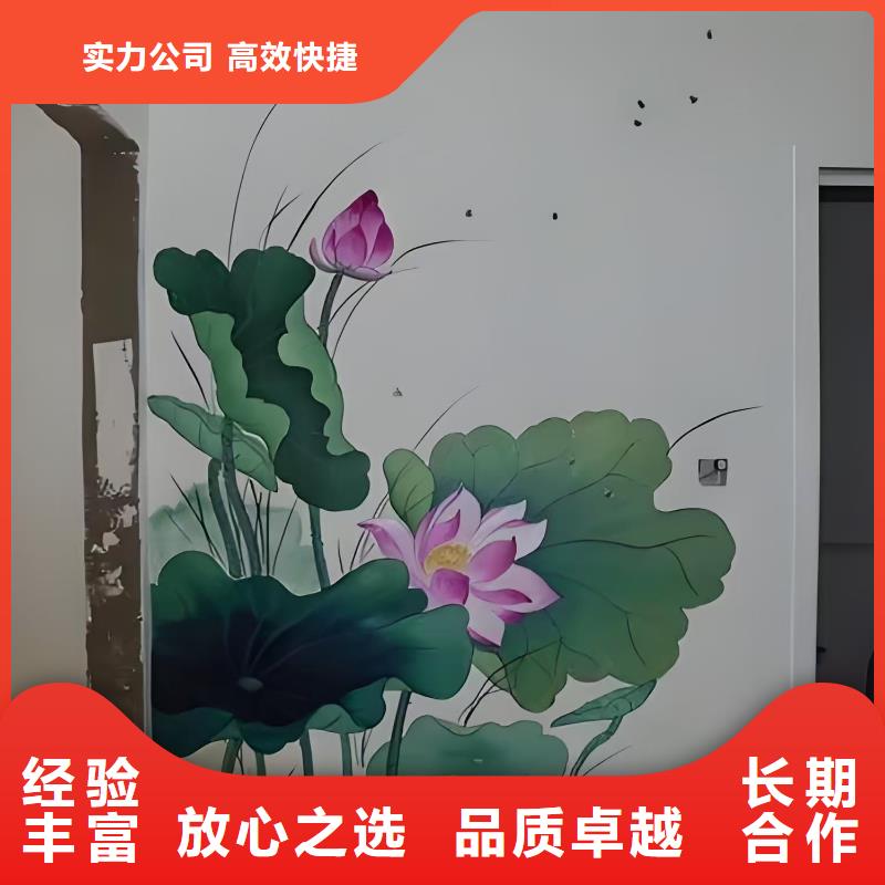 文化墙彩绘手绘墙绘画工作室