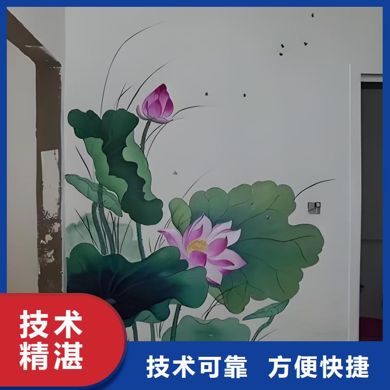 涂鸦彩绘墙绘手绘墙公司团队