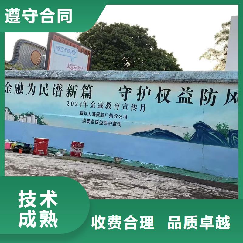 美丽乡村彩绘手绘墙绘公司
