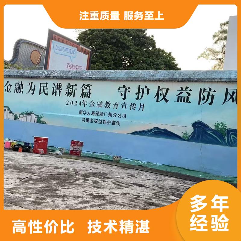 架空层彩绘手绘墙绘画工作室