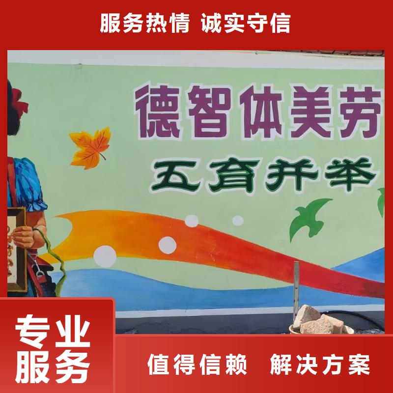 湛江墙面绘画手绘墙彩绘公司