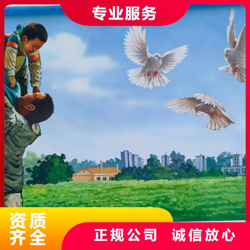 宿迁泗阳泗洪外墙彩绘手绘墙绘画公司