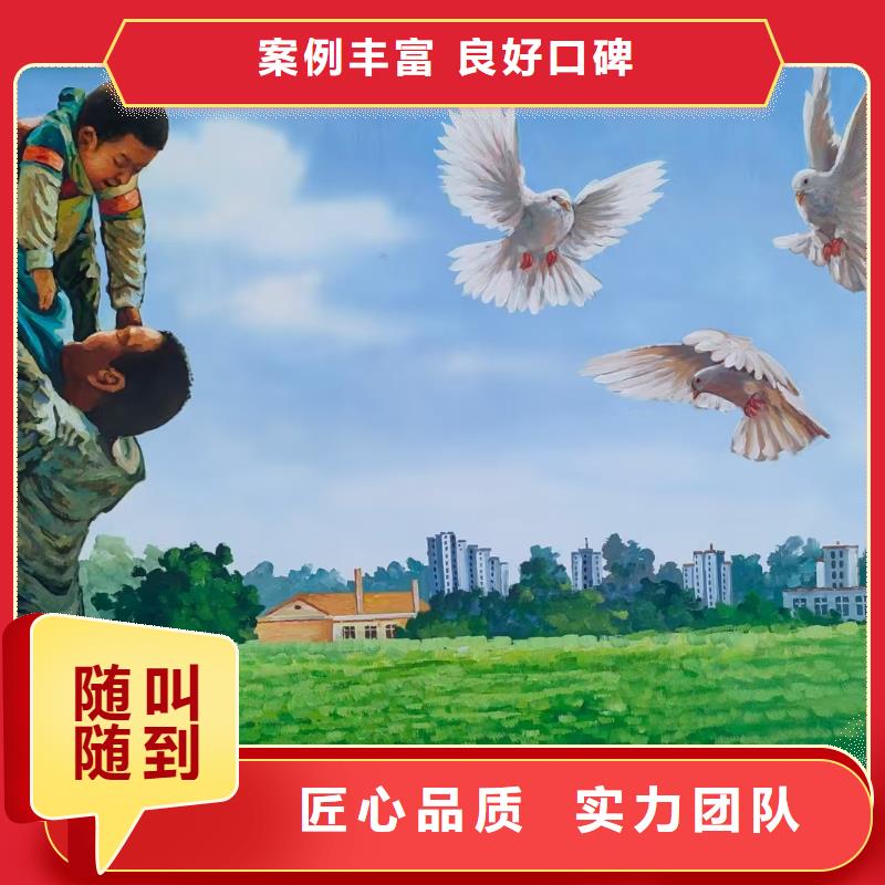 墙绘壁画墙体彩绘涂鸦团队