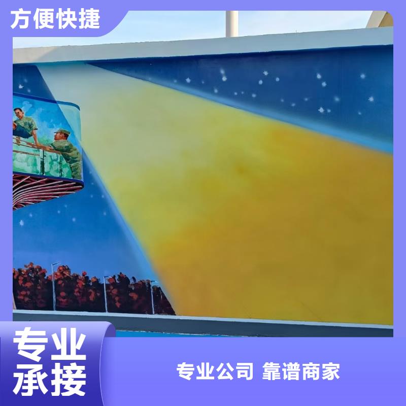 外墙彩绘手绘墙绘画创作团队