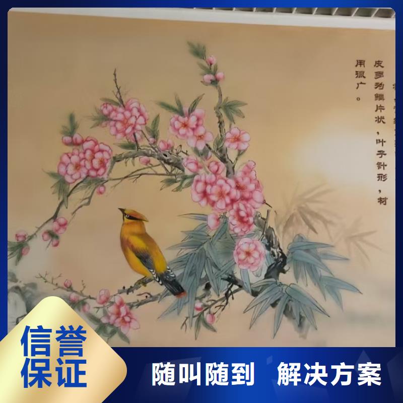 美丽乡村彩绘手绘墙绘公司