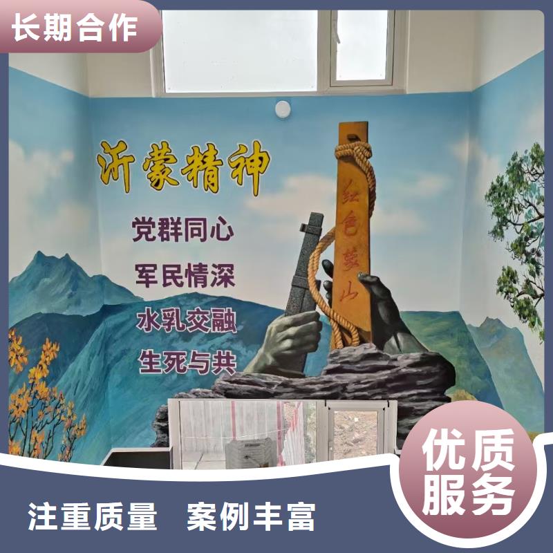 外墙彩绘手绘墙绘画涂鸦工作室