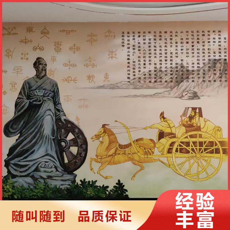 乡村振兴墙绘彩绘壁画工作室