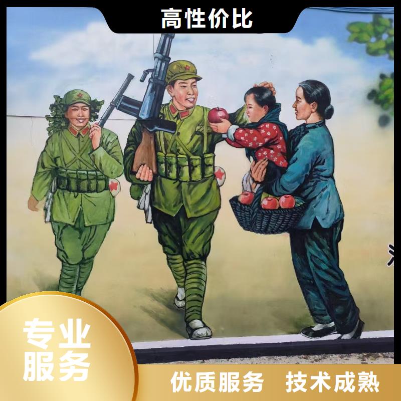 外墙彩绘手绘墙绘画创作团队