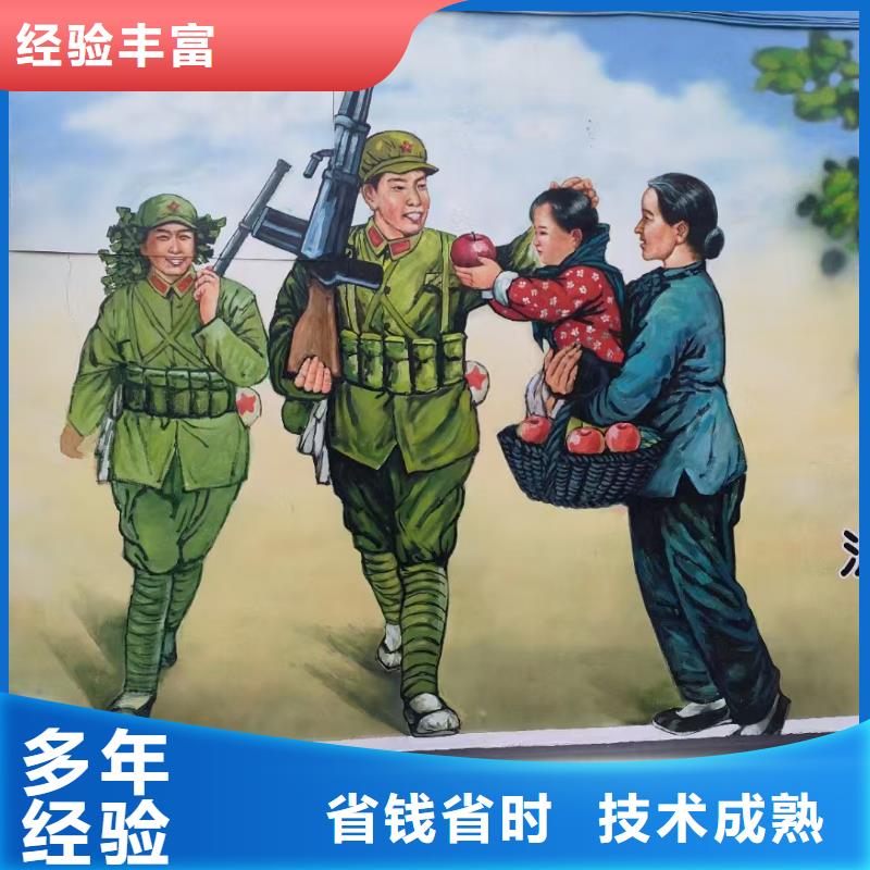外墙彩绘手绘墙绘画工作室