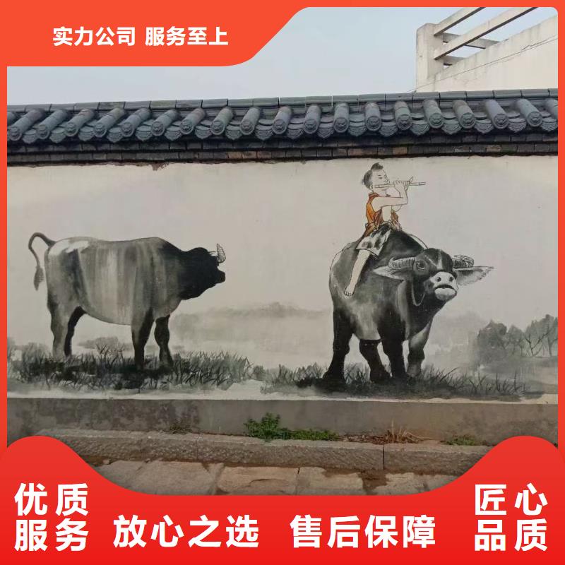 美丽乡村彩绘手绘墙绘团队