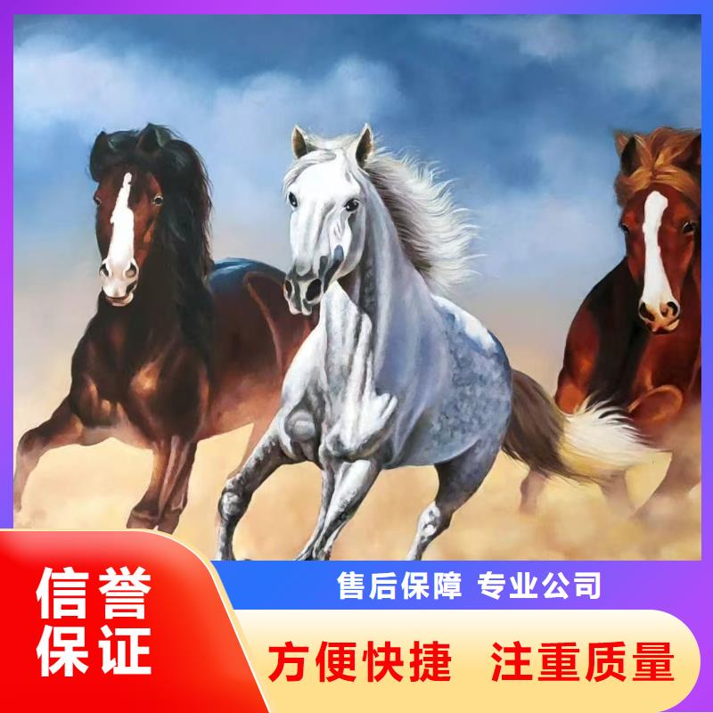 壁画彩绘手绘涂鸦绘画工作室