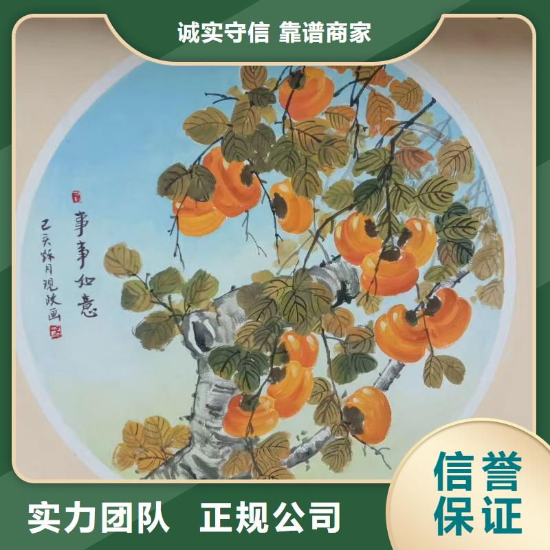 文化墙彩绘墙绘手绘公司团队