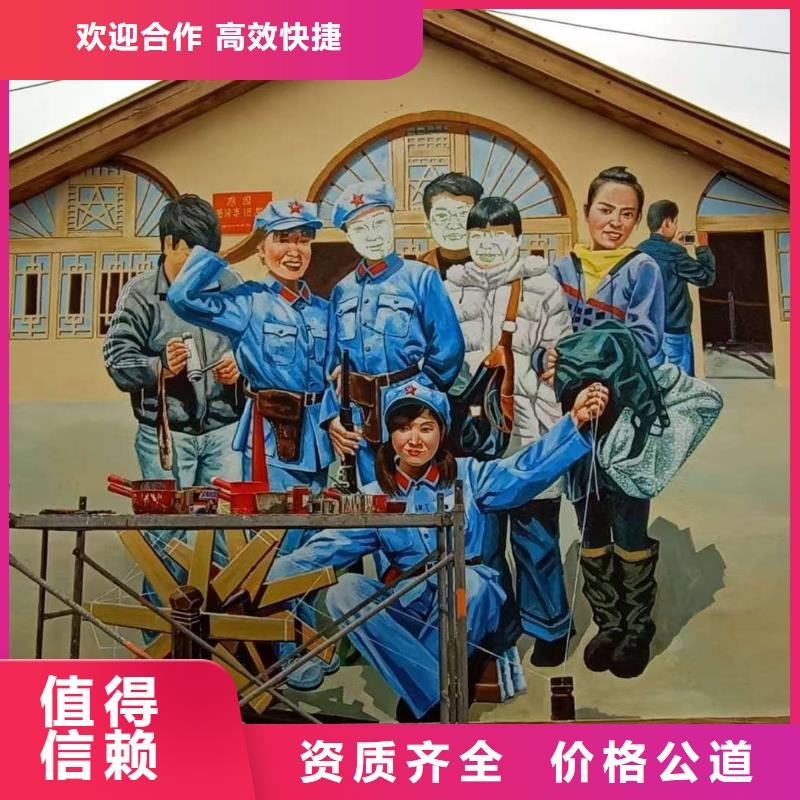 南京溧水美丽乡村彩绘手绘壁画团队