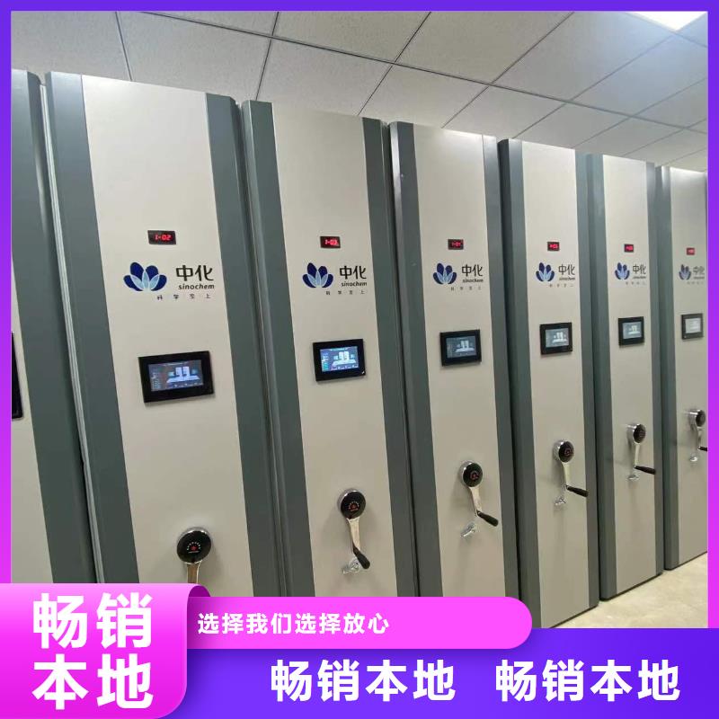 县密集架售后完善