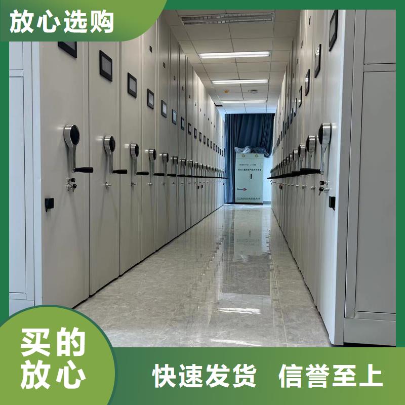 文件资料架源头厂家