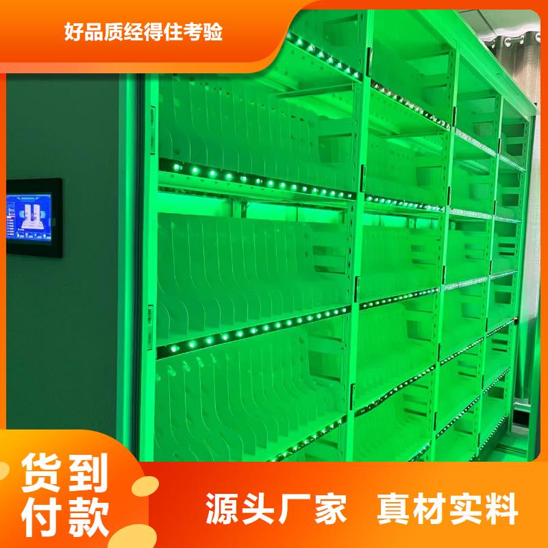 县密集架售后完善