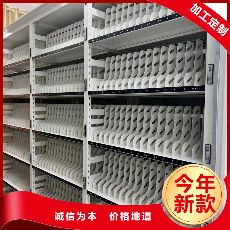 智能密集柜密集架按需定制