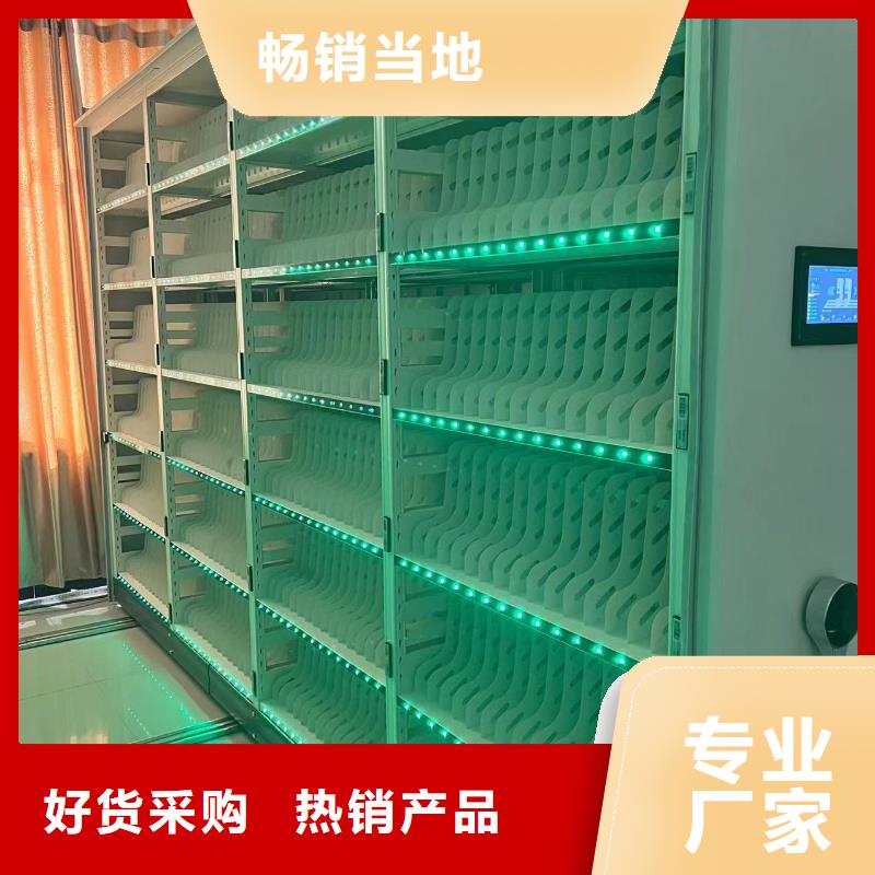 书架节能简约