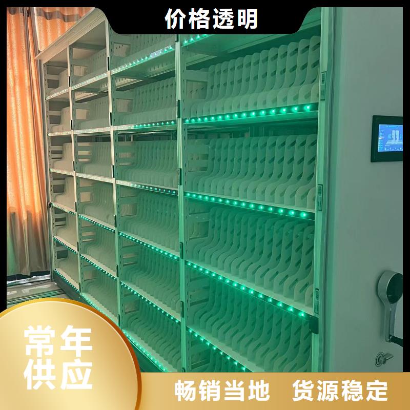 凭证柜节能