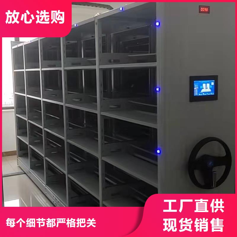 钢制移动储存档案柜按需定制