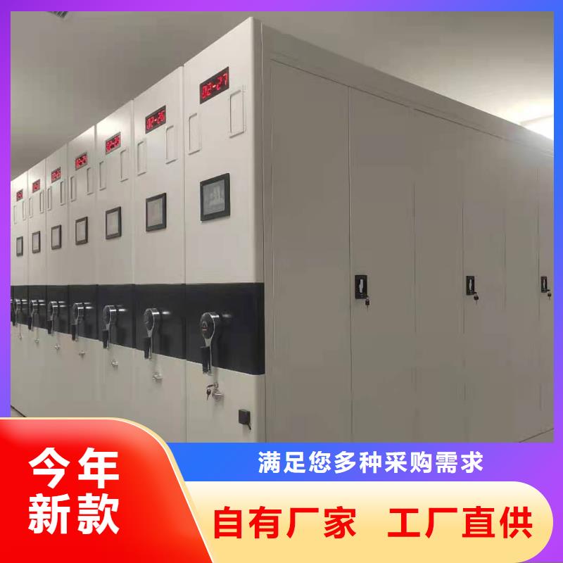 县智能密集架售后完善