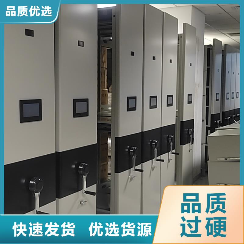 回转密集柜源头厂家