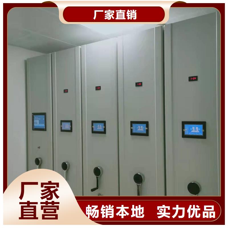 县智能密集柜售后完善