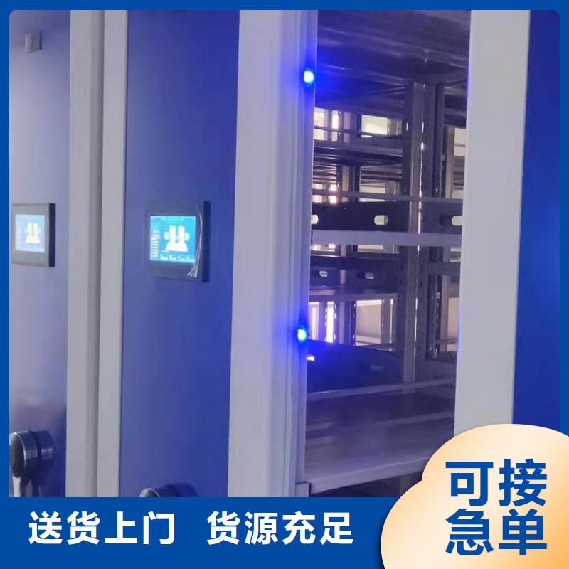 双面档案架按需定制