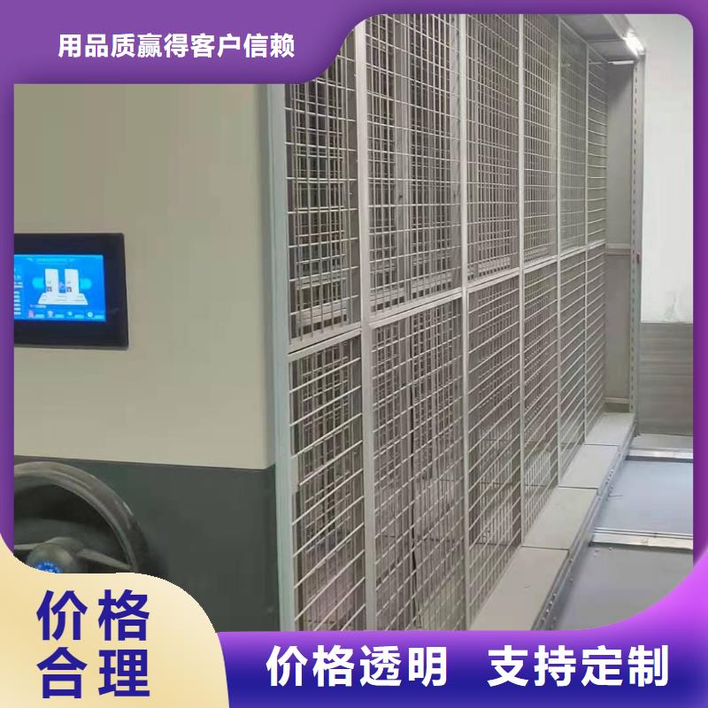智能密集柜直销价格