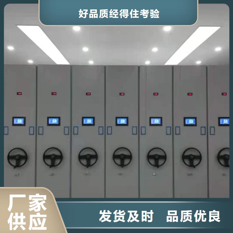 全封闭移动密集柜按需定制