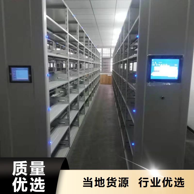 钢制移动储存档案柜源头厂家