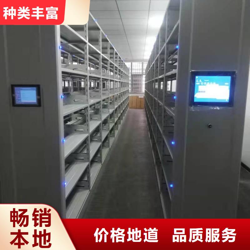 双面档案架节能