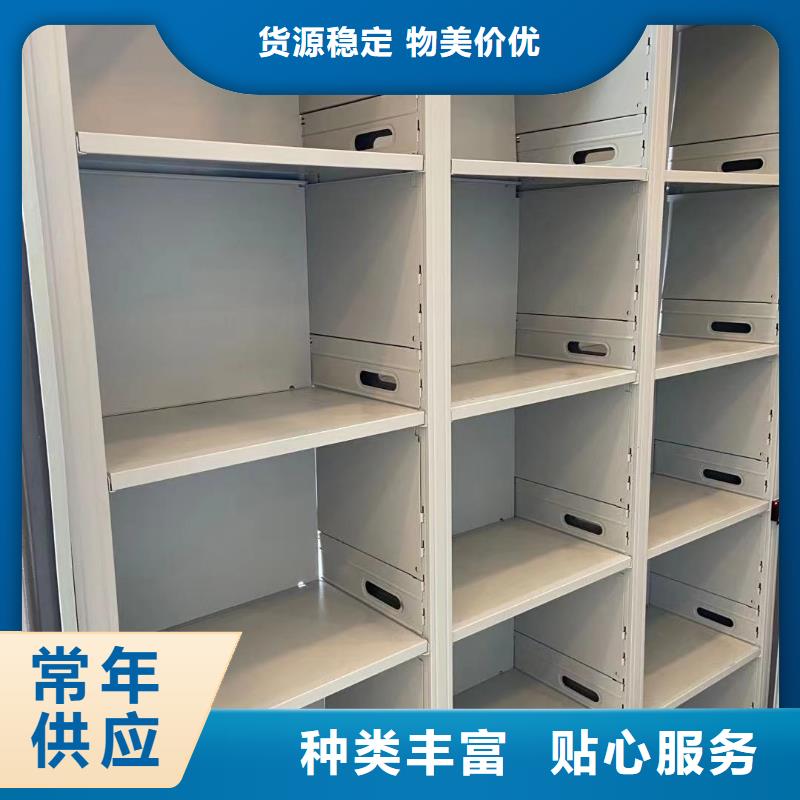 手摇密集柜密集架按需定制