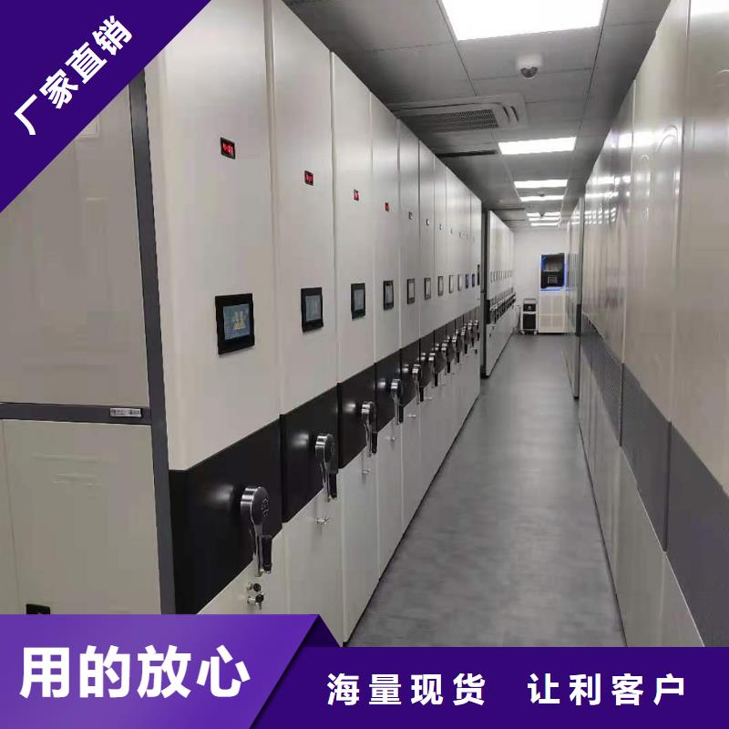 电动密集柜密集架源头厂家