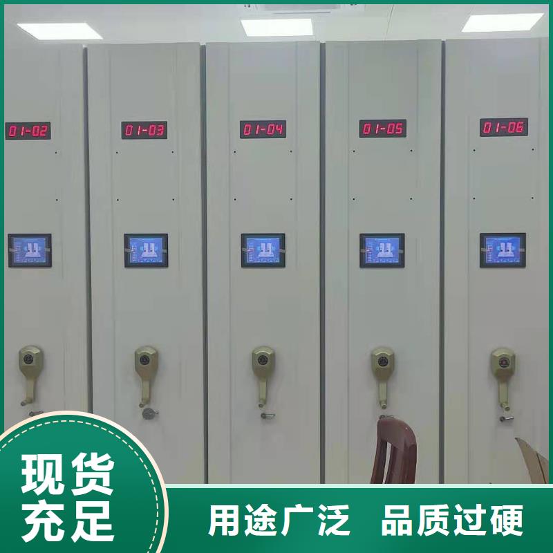 双面档案架节能