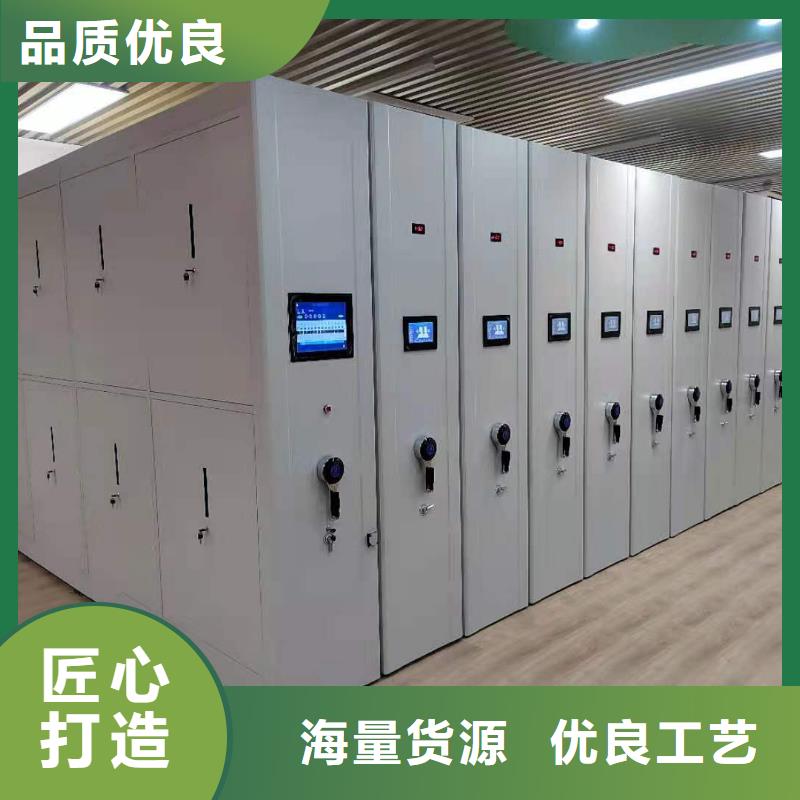 档案密集柜售后完善