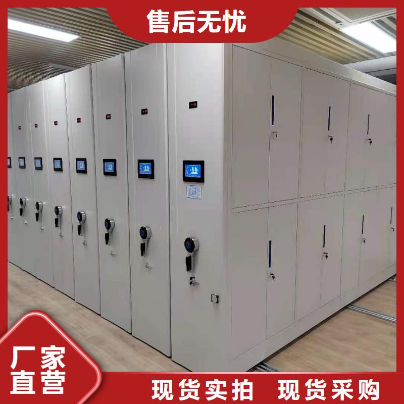 手摇密集柜密集架源头厂家