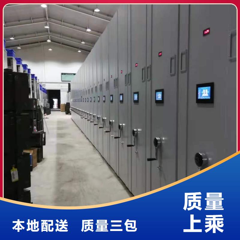 广东省珠海市街道智能密集柜质优价廉