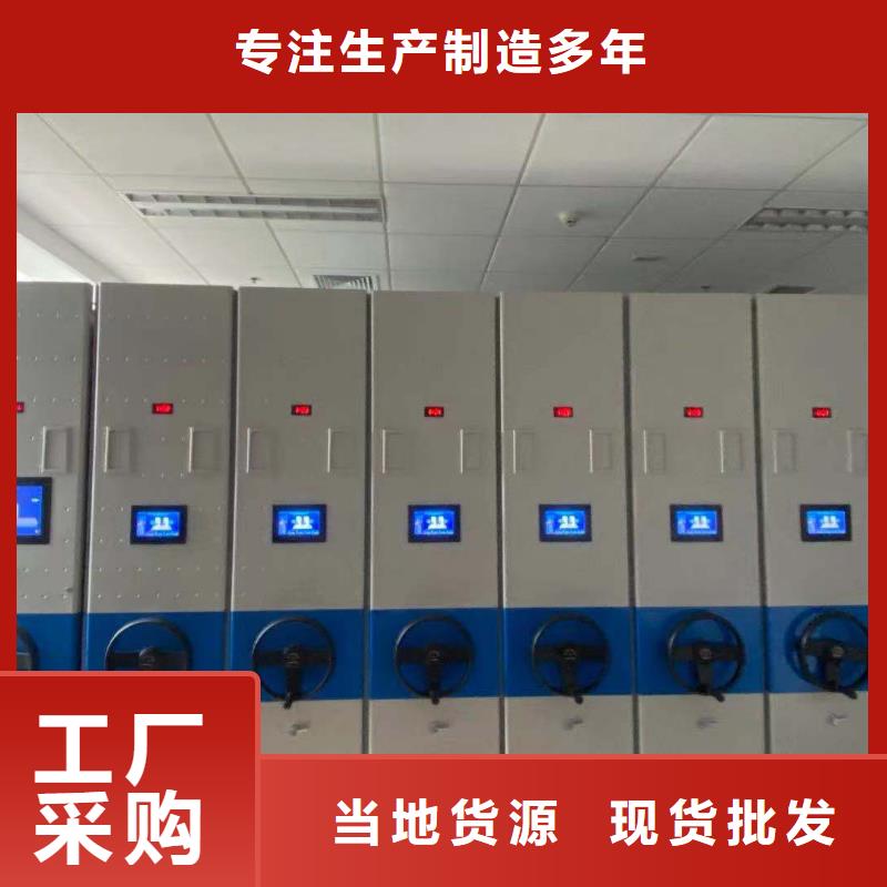 县智能密集柜售后完善