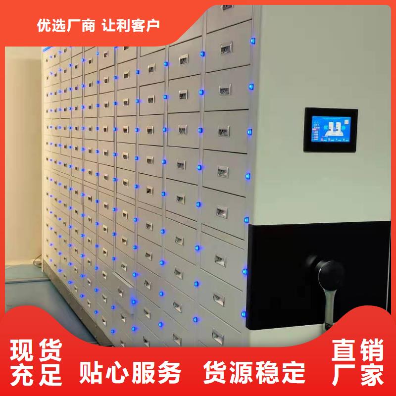智能密集柜密集架节能