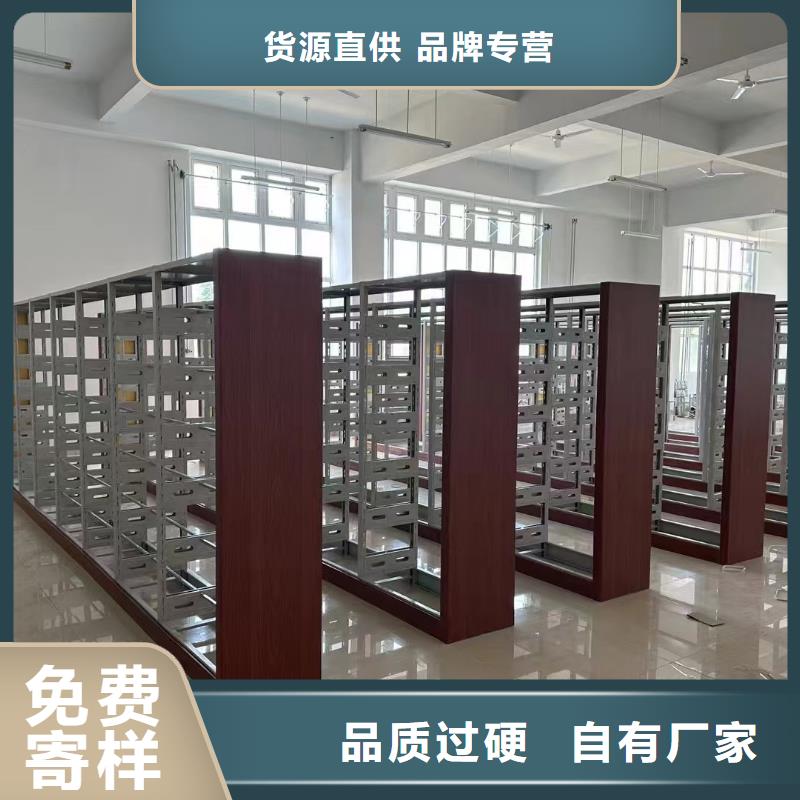 钢木书架可定制