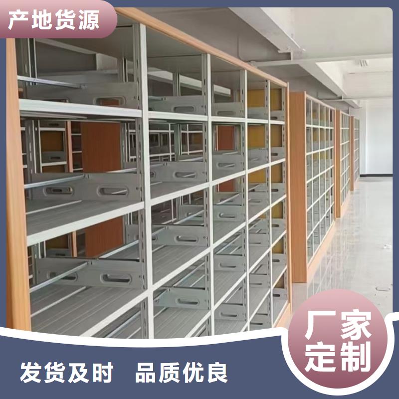 钢木书架可定制