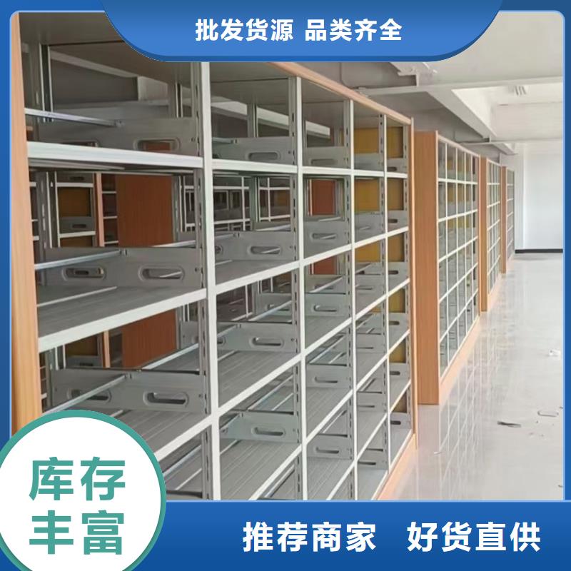 钢木书架批发价