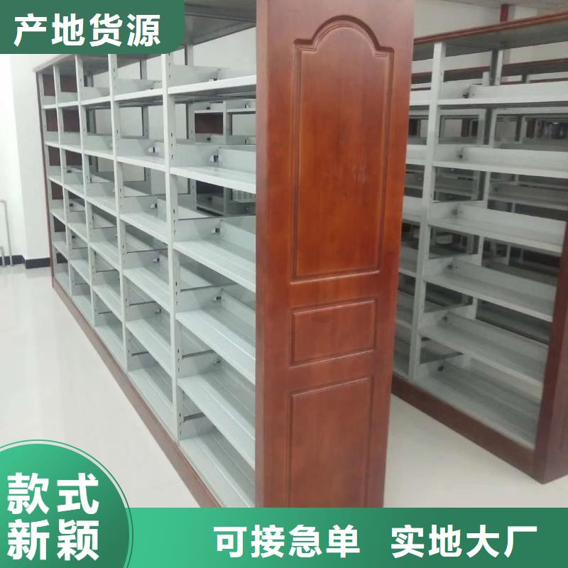 钢木书架批发价